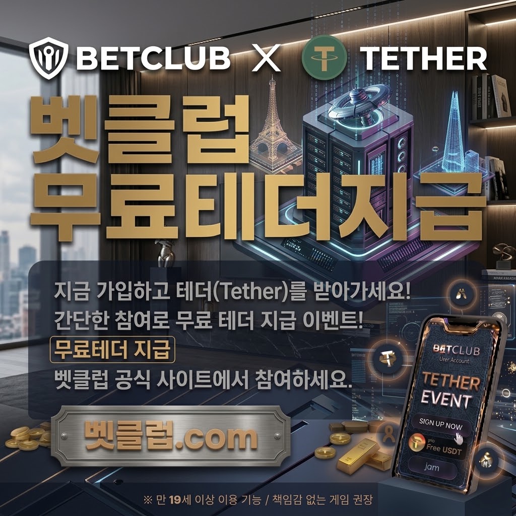스포츠토토, 베트맨토토사이트, 토토추천, 토토입플, 배트맨토토, 축구토토사이트, 스포츠토토사이트 관련 핵심 요약을 한눈에 보여주는 요약 이미지